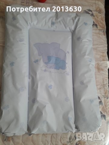 Повивалник 