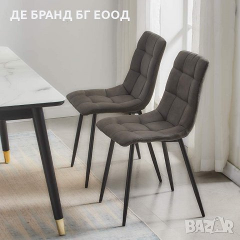 Комплект от 2бр трапезни столове, кадифе C-UDC027GY, снимка 5 - Столове - 32601190