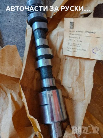 Авточасти 412 Москвич нови, снимка 4 - Части - 32372762