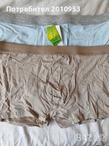 Бамбукови боксерки XL