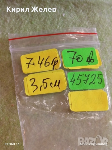 Сребърна висулка моден аксесоар от марката Replay с инкрустирани кристали 45725, снимка 10 - Колиета, медальони, синджири - 52933295