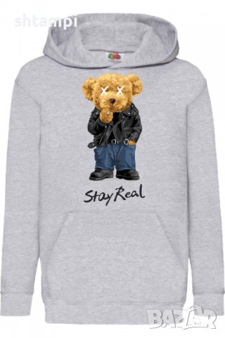 Детски Суитчър/Суитшърт Cute bear Stay Real,,Игра,Подарък,Изненада,Забавление,Рожден Ден, снимка 2 - Детски анцузи и суичери - 38379231