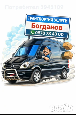 Пътна помощ!Транспорт на коли,мотори,АТВ,лодки, снимка 17 - Пътна помощ - 47714744