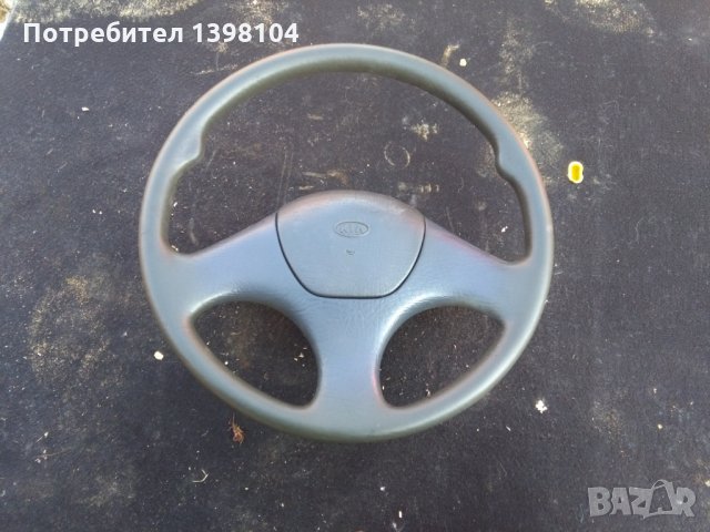 волан за кия спортидж