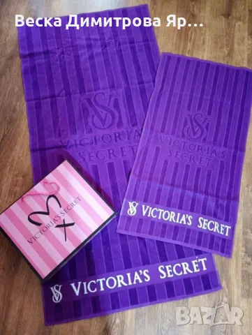 Комплект хавлиени кърпи в кутия , снимка 9 - Други - 50038436