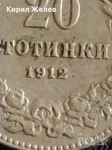 Стара монета 20 стотинки 1912г. Царство България Цар Фердинанд първи за КОЛЕКЦИОНЕРИ 42605, снимка 5 - Нумизматика и бонистика - 43878288
