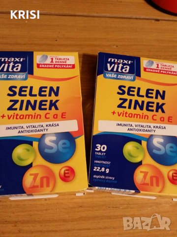 СЕЛЕН И ЦИНК -60капсули-2броя