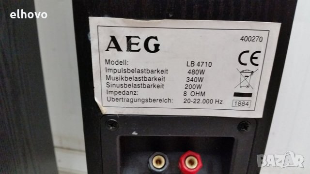 Тонколони AEG LB 4710, снимка 8 - Тонколони - 28786401