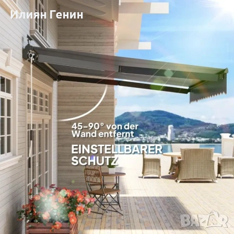 Тента Outsunny с ръчна манивела, снимка 2 - Градински мебели, декорация  - 53465966