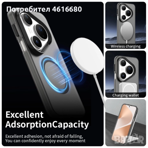 CandyCase MagSafe - Huawei Pura 80 Pro, Huawei Pura 80 Ultra - черен и бял, снимка 7 - Калъфи, кейсове - 52810924