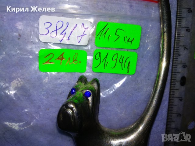 СИМПАТИЧНО МЕТАЛНО ПОСРЕБРЕНО КУЧЕНЦЕ ДЕКОРАТИВНА ФИГУРКА с КРИСТАЛЧЕТА за ОЧИ 38417, снимка 8 - Колекции - 43738934