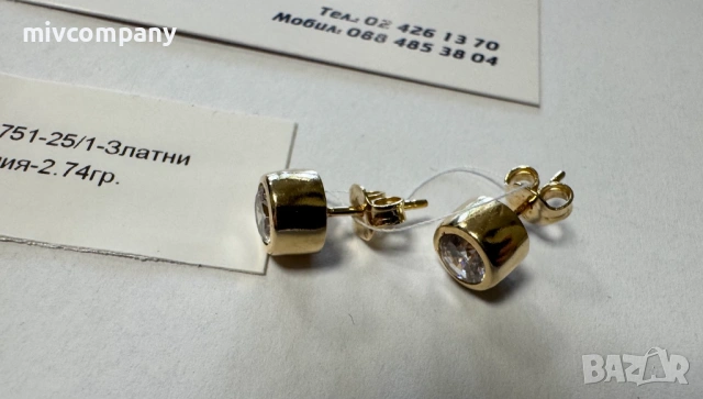 Златни обеци 2.74гр.