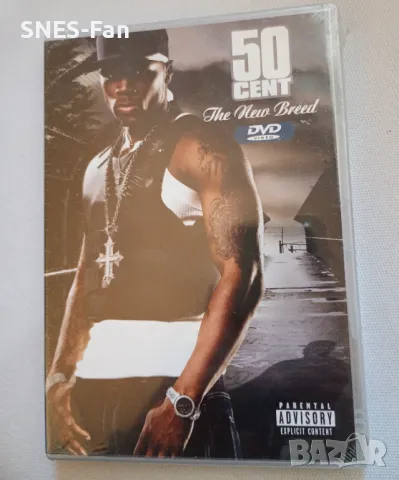DVD 50 cent - The New Breed, снимка 1