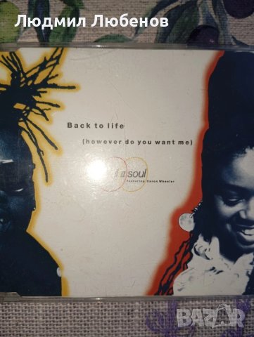 Компакт дискове soul ll soul и Master P.Gameface, снимка 2 - CD дискове - 50894023