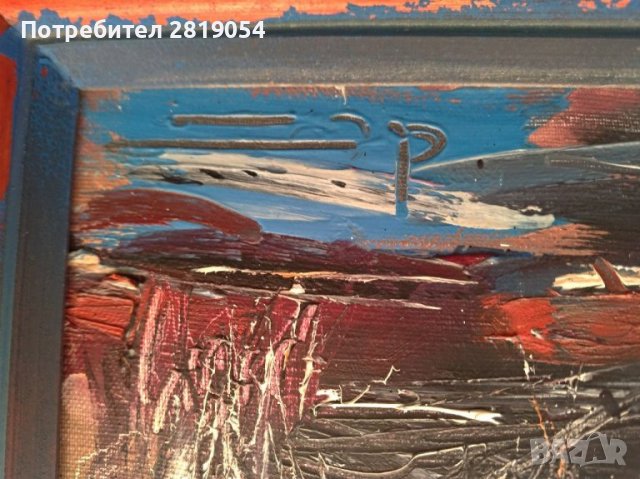 Красива картина масло на платно с подрамка морски пейзаж прекрасен бряг за колекционери ценители или, снимка 2 - Други ценни предмети - 37715138