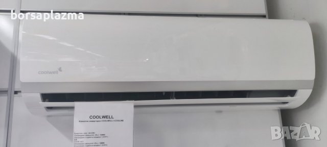 Климатик инверторен COOLWELL X-COOL35N Wi-Fi с безплатен монтаж, снимка 2 - Климатици - 37325498