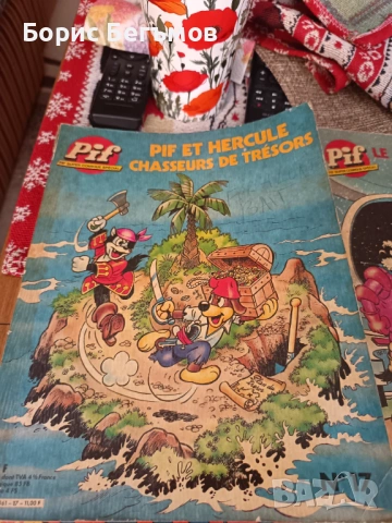 Списания Пиф/"Pif, снимка 7 - Списания и комикси - 53074001