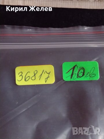 РАЙХ БАНКНОТА 1000 марки 1910г. Германия УНИКАТ ЗА ЦЕНИТЕЛИ 36817, снимка 17 - Нумизматика и бонистика - 39898794