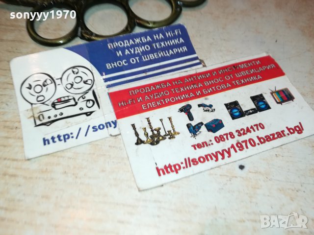 БОКС-ПРИЛЕП 2911211120, снимка 10 - Колекции - 34963073