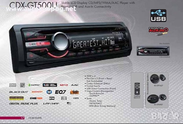 DVD Player CDX GT500, снимка 2 - Аксесоари и консумативи - 33085732