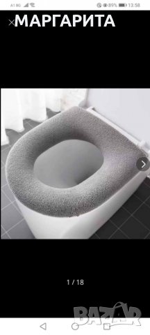 Калъф за тоалетна седалка