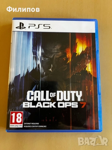 Call of Duty Black Ops 7