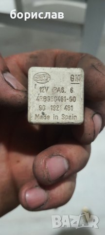 Реле за опел 