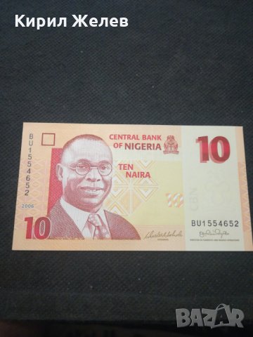 Банкнота Нигерия - 13013, снимка 2 - Нумизматика и бонистика - 28130896