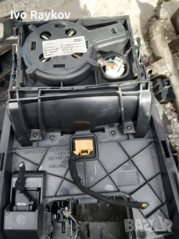 Конзола с копчета AUDI A6 ,C6 3.0 TDI  4F1713463B, снимка 7 - Части - 49541983
