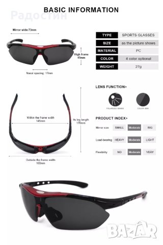 Спортни очила  модел OD0011 пълна защита UV400, снимка 6 - Слънчеви и диоптрични очила - 43004480