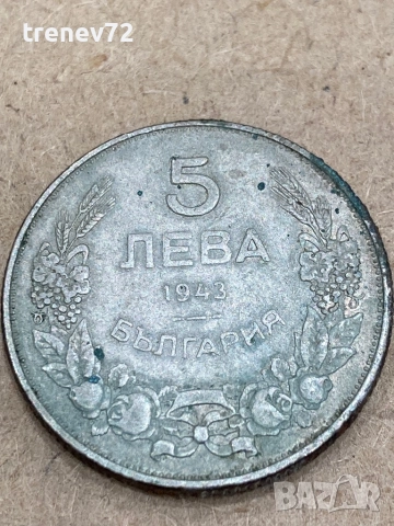 50,10,5,2 лева от 1943г, снимка 9 - Нумизматика и бонистика - 52859451