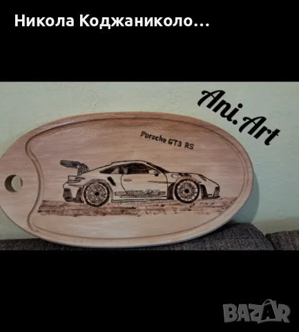 Дъски за мезенца, снимка 9 - Други - 33075209