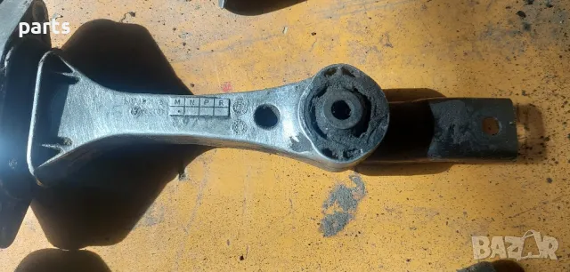 Тампон Скоростна Кутия VW Голф 4 2бр. (1) - Ауди А3 8L
- 1J0199851, снимка 4 - Части - 47778879