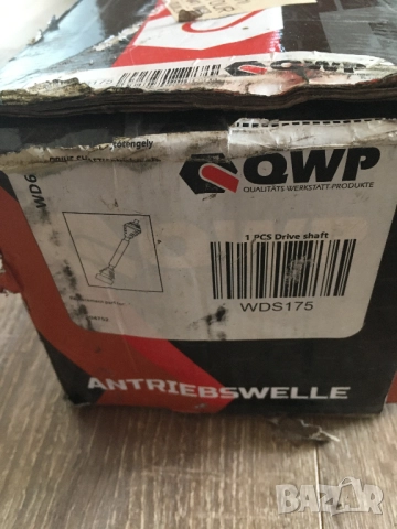 полуоска полуоски VW Фолксваген Ауди Шкода Сеат - Нови , снимка 7 - Части - 52327139