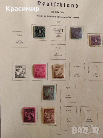 Германия Френска зона 63 бр.1945 г,MNH., снимка 11 - Филателия - 52177163