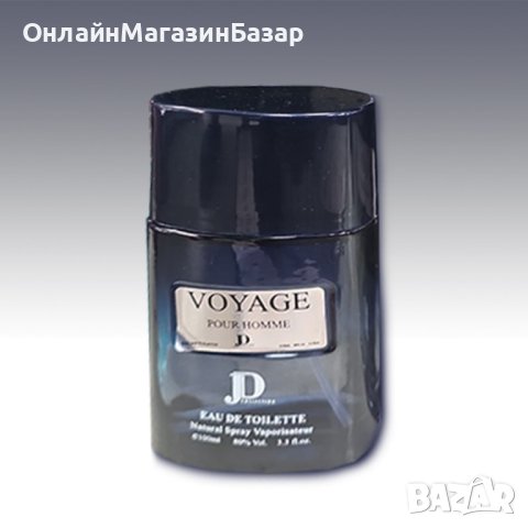 Voyage pour men - Мъжки елегантен парфюм - 100мл, снимка 2 - Мъжки парфюми - 44103323