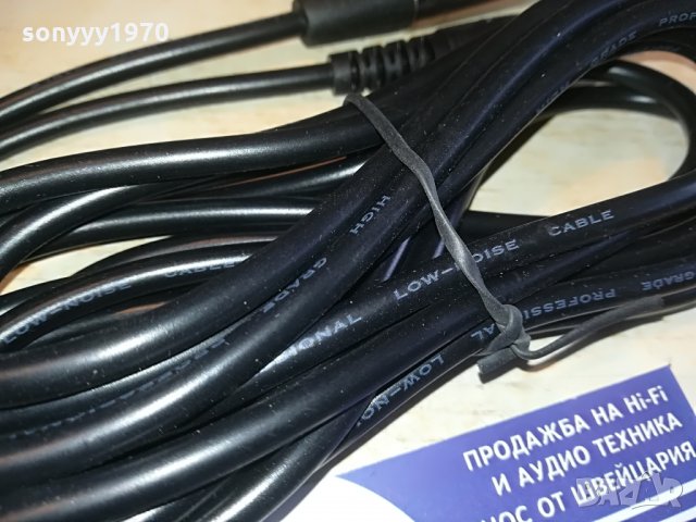 profesional low-noise cable-кабел за микрофон, снимка 7 - Микрофони - 28366961