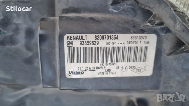 Фарове Renailt Trafic,Opel Vivaro,Nissan Primastar 07-14г Valeo, снимка 7 - Части - 51624237