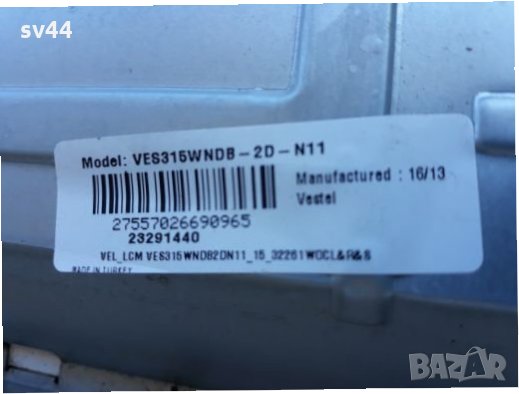 Hitachi 32HBC01 на части, снимка 2 - Телевизори - 26553452