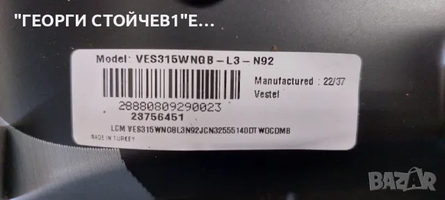 JVC   LT-32C3210     17MB181TC    17IPS62  VES315WNGB-L3-N92  JL.D32061330-078FS-M_V01, снимка 7 - Части и Платки - 50021598