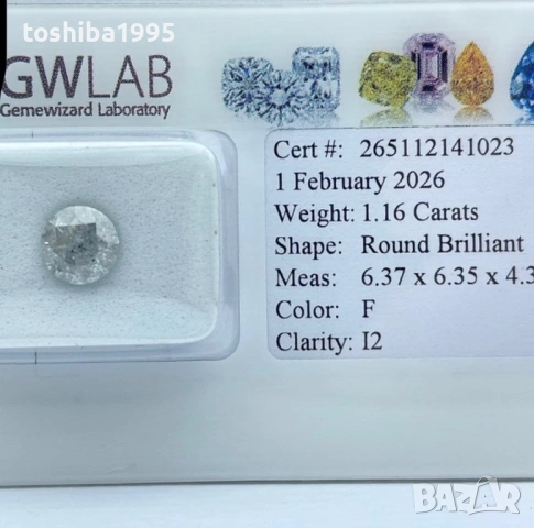 Естествен диамант 1.16 карата с международен сертификат GWLAB, снимка 2 - Други - 53506043