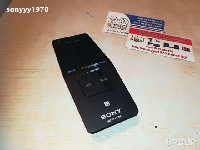 sony rmf-tx100e remote germany 2006211150, снимка 9 - Дистанционни - 33274788