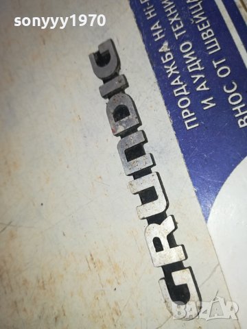 GRUNDIG ЕМБЛЕМА 1901241808, снимка 10 - Други - 43884859
