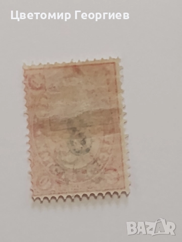 България 1885 г., снимка 4 - Филателия - 51846264