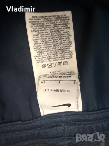 Екип Nike Therma-FIT, снимка 5 - Спортни дрехи, екипи - 52879283