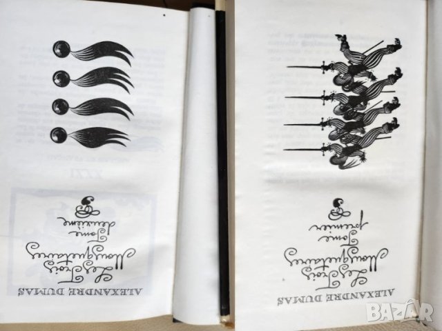 Александър Дюма:  Кралица Марго/ Сан Феличе-3 книги за 10 лв, снимка 6 - Художествена литература - 31272294