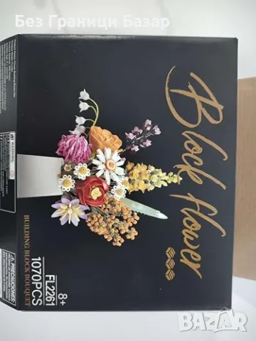 Нов 1070 броя DIY цветен букет – строителен комплект за декорация дом, снимка 8 - Други - 48891429