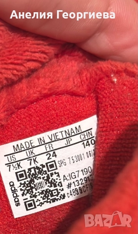 Детски ботуши Адидас, снимка 6 - Детски боти и ботуши - 52870008