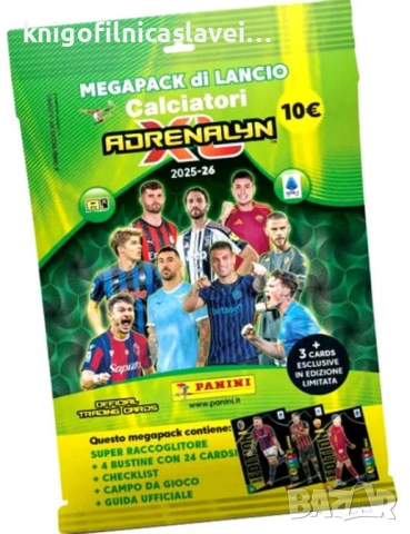 Албум за карти Адреналин на Италианското първенство Калчетори 2025-2026 (Calciatori 2025-2026)