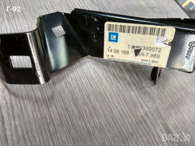 1406166==GM90389072**NEU**GM*****Държач на предна броня отпред вдясно за Opel Corsa B и Tigra A, снимка 2 - Части - 32580705
